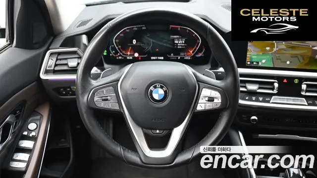 BMW Série 3 (G20) 320i Luxury 2021 — photo 13 sur 26