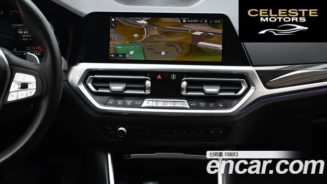 BMW Série 3 (G20) 320i Luxury 2021 — photo 14 sur 26