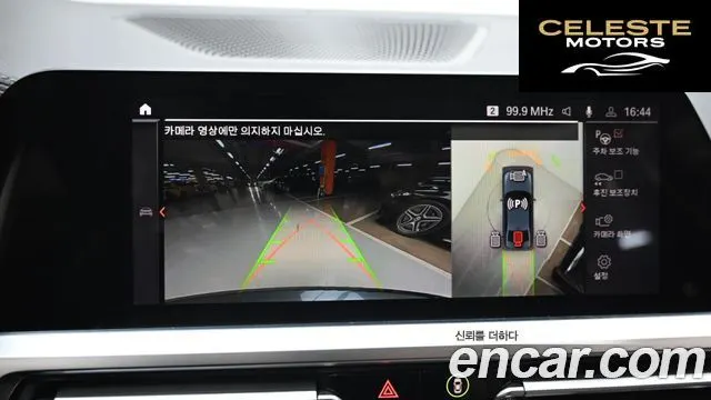 BMW Série 3 (G20) 320i Luxury 2021 — photo 15 sur 26