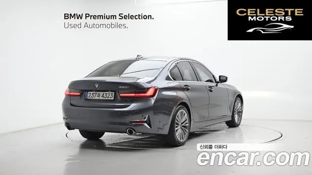 BMW Série 3 (G20) 320i Luxury 2021 — photo 2 sur 26