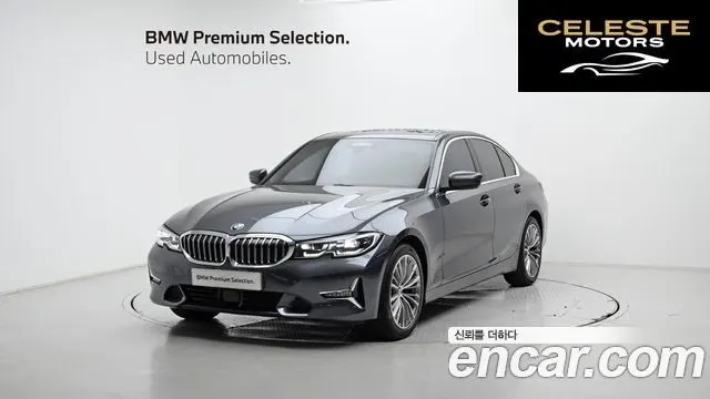 BMW Série 3 (G20) 320i Luxury 2021 — photo 23 sur 26