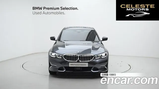 BMW Série 3 (G20) 320i Luxury 2021 — photo 3 sur 26