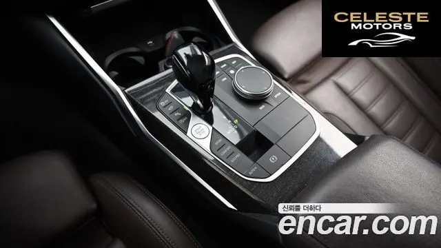 BMW Série 3 (G20) 320i Luxury 2021 — photo 9 sur 26