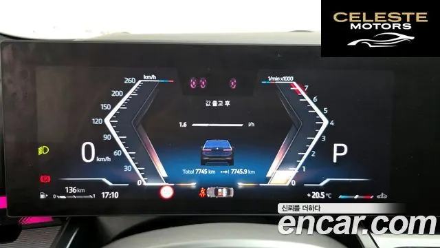 BMW Série 5 (G60) 520i M Sport 2025 — photo 11 sur 38