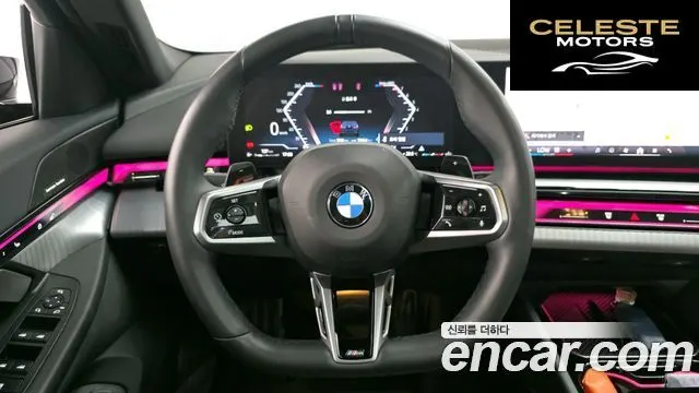 BMW Série 5 (G60) 520i M Sport 2025 — photo 18 sur 38