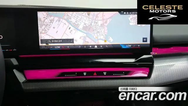 BMW Série 5 (G60) 520i M Sport 2025 — photo 19 sur 38