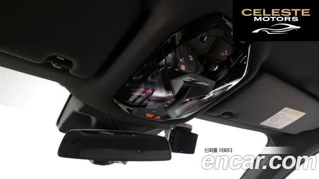 BMW Série 5 (G60) 520i M Sport 2025 — photo 29 sur 38