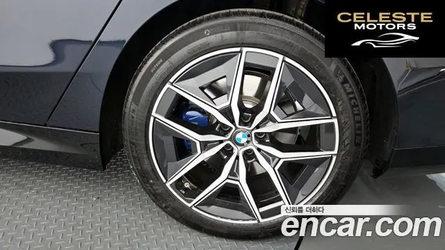 BMW Série 5 (G60) 520i M Sport 2025 — photo 7 sur 38