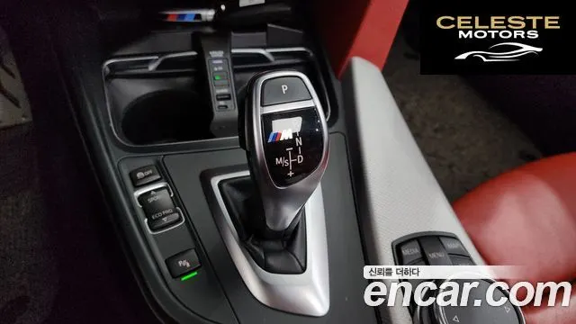 BMW Série 4 (F32) 420d xDrive Gran Coupé 100 Edition 2017 — photo 12 sur 32