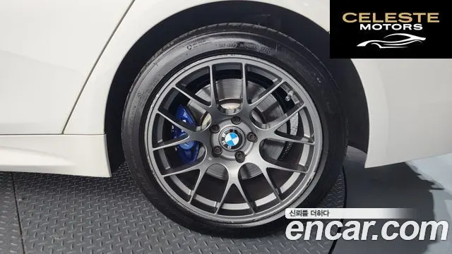 BMW Série 4 (F32) 420d xDrive Gran Coupé 100 Edition 2017 — photo 7 sur 32