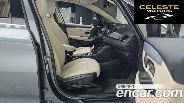 BMW Série 2 Active Tourer (F45) 2021 — photo 18 sur 36