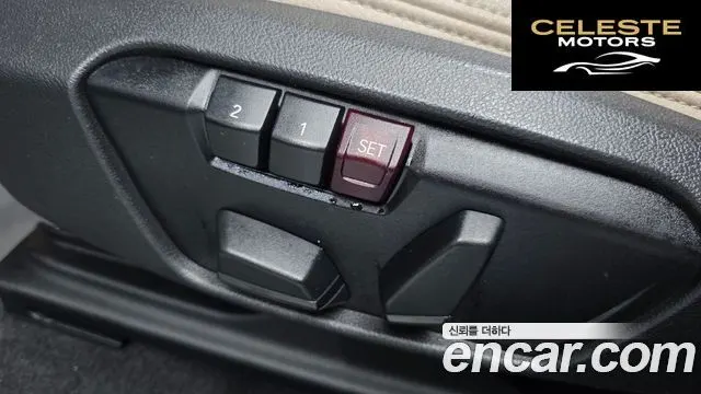 BMW Série 2 Active Tourer (F45) 2021 — photo 24 sur 36