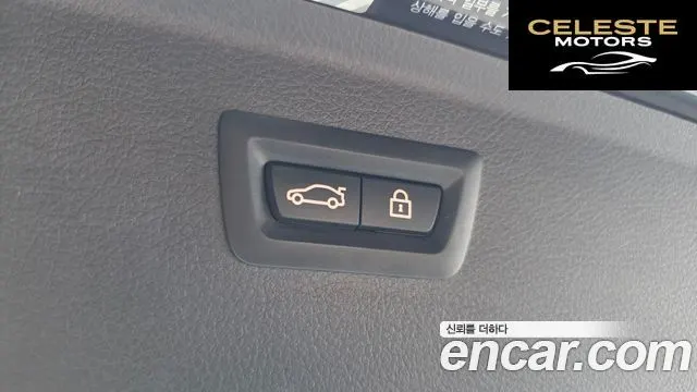 BMW Série 2 Active Tourer (F45) 2021 — photo 28 sur 36