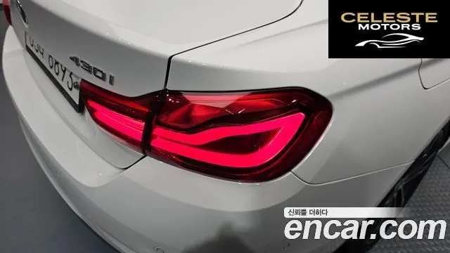 BMW Série 4 (F32) 430i M Sport Coupé 2018 — photo 8 sur 38