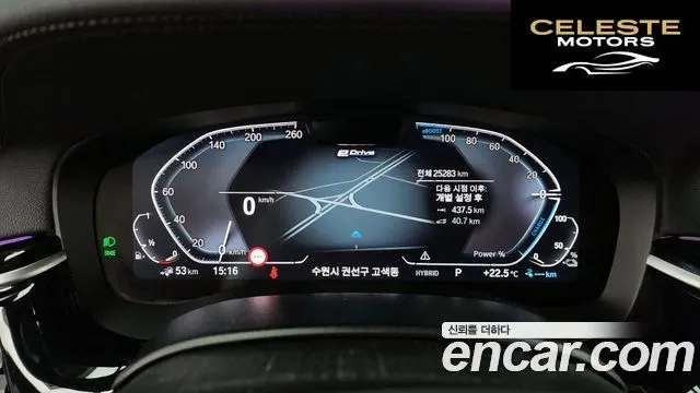 BMW Série 5 (G30) 530e M Sport 2023 — photo 11 sur 30