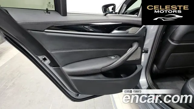 BMW Série 5 (G30) 530e M Sport 2023 — photo 15 sur 30