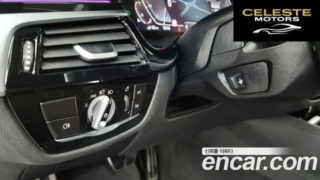 BMW Série 5 (G30) 530e M Sport 2023 — photo 22 sur 30