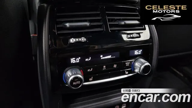 BMW Série 5 (G30) 530e M Sport 2023 — photo 25 sur 30