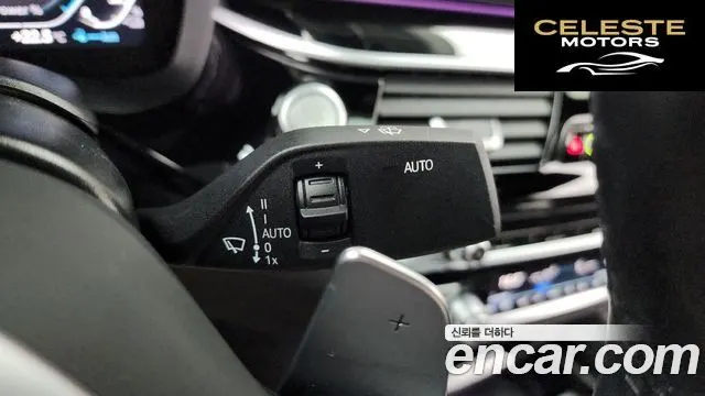 BMW Série 5 (G30) 530e M Sport 2023 — photo 28 sur 30