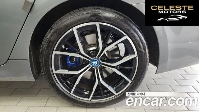 BMW Série 5 (G30) 530e M Sport 2023 — photo 7 sur 30