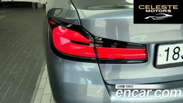 BMW Série 5 (G30) 530e M Sport 2023 — photo 9 sur 30