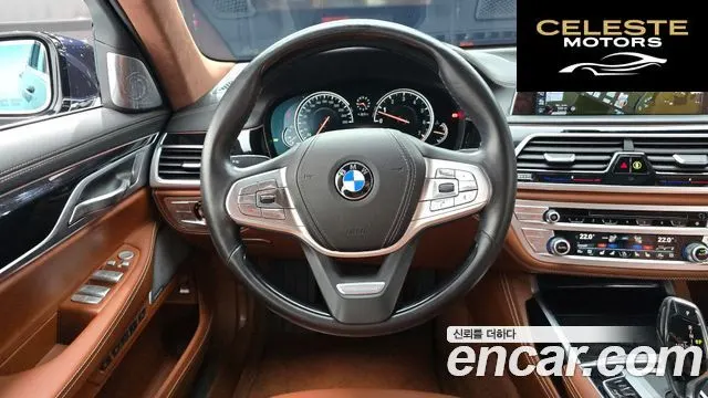 BMW Série 7 (G11) 750Li xDrive 100 Edition 2016 — photo 13 sur 20