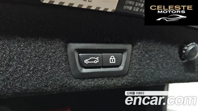 BMW Série 7 (G11) 750Li xDrive 100 Edition 2016 — photo 20 sur 20