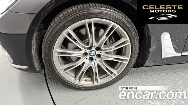 BMW Série 7 (G11) 750Li xDrive 100 Edition 2016 — photo 5 sur 20