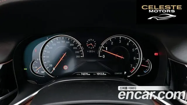 BMW Série 7 (G11) 750Li xDrive 100 Edition 2016 — photo 8 sur 20