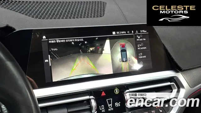 BMW Série 3 (G20) M340i xDrive Touring 2021 — photo 14 sur 20