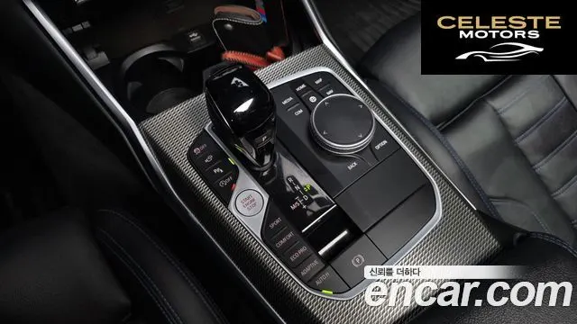 BMW Série 3 (G20) M340i xDrive Touring 2021 — photo 9 sur 20