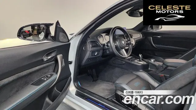 BMW M2 (F87) M2 Competition 2021 — photo 13 sur 31