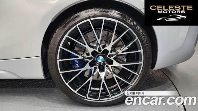 BMW M2 (F87) M2 Competition 2021 — photo 7 sur 31
