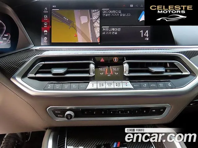 BMW X5M (G05) 4.4 Competition 2021 — photo 12 sur 26
