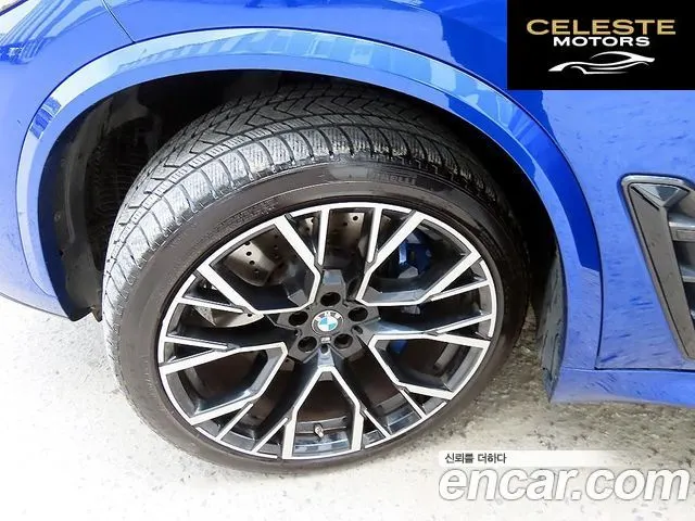 BMW X5M (G05) 4.4 Competition 2021 — photo 5 sur 26