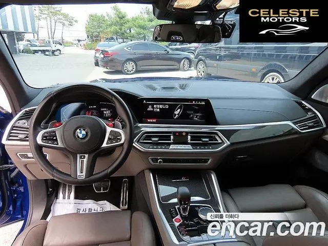 BMW X5M (G05) 4.4 Competition 2021 — photo 7 sur 26