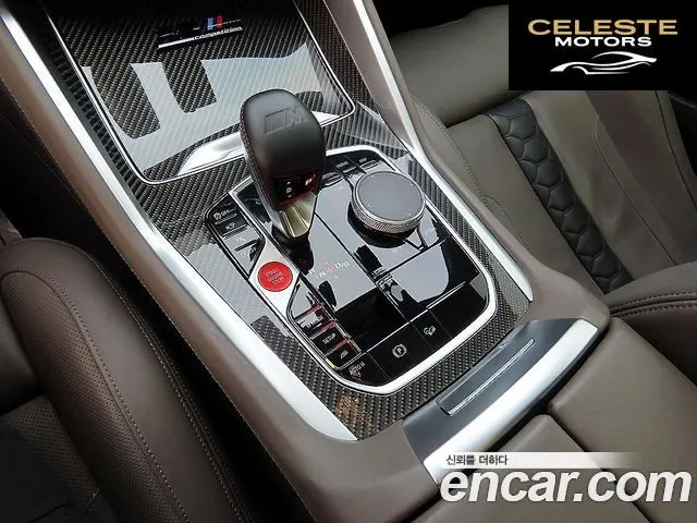 BMW X5M (G05) 4.4 Competition 2021 — photo 9 sur 26