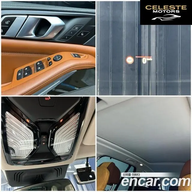 BMW X5 (G05) xDrive 45e xLine 2022 — photo 17 sur 26