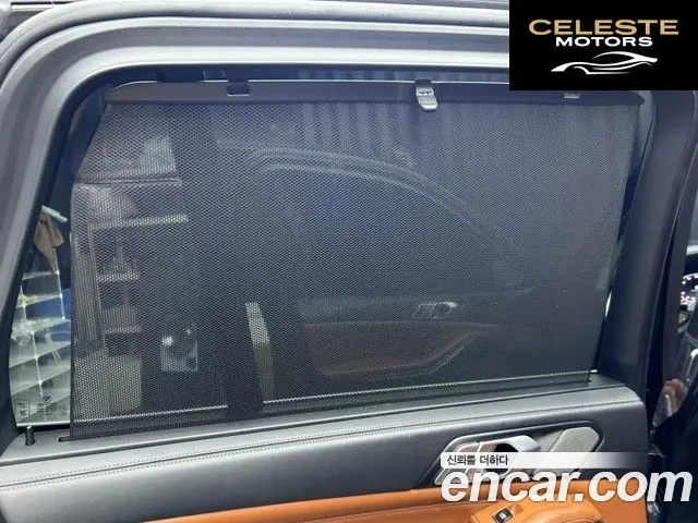 BMW X5 (G05) xDrive 45e xLine 2022 — photo 20 sur 26