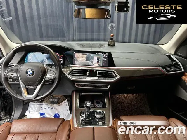 BMW X5 (G05) xDrive 45e xLine 2022 — photo 7 sur 26