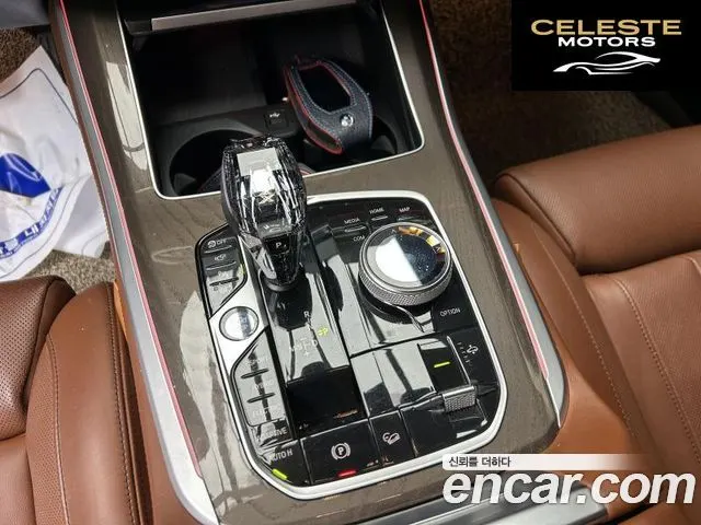 BMW X5 (G05) xDrive 45e xLine 2022 — photo 9 sur 26