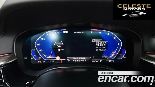 BMW Série 5 (G30) 520i M Sport 2020 — photo 11 sur 37