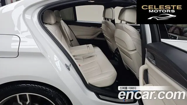 BMW Série 5 (G30) 520i M Sport 2020 — photo 18 sur 37