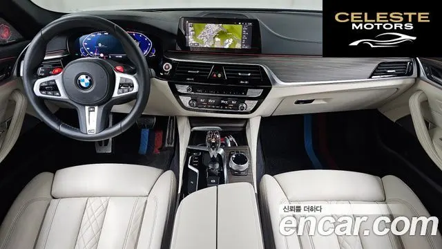BMW Série 5 (G30) 520i M Sport 2020 — photo 35 sur 37