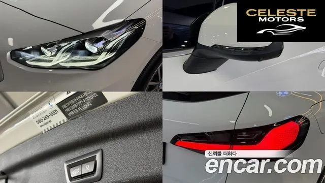 BMW Série 2 Active Tourer (U06) 220i Luxury 2024 — photo 20 sur 26