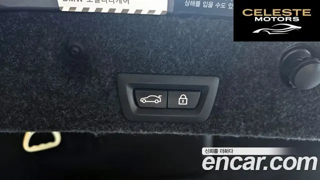 BMW Série 5 (F10) 520d M Aéro Dynamic 2016 — photo 20 sur 20