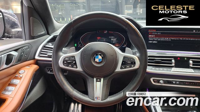 BMW X7 (G07) xDrive 40i M Sport 6 places 2020 — photo 13 sur 20