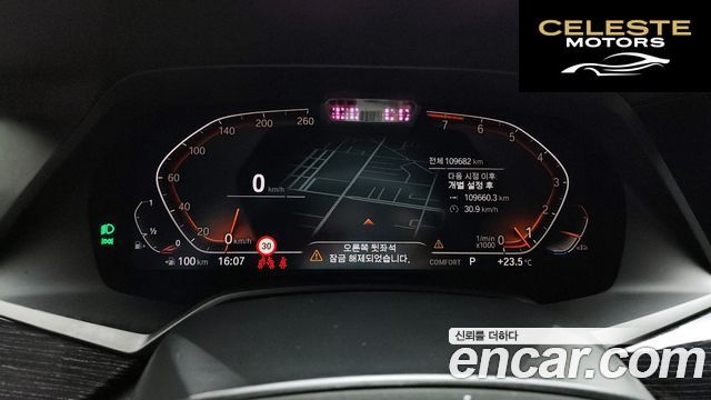 BMW X7 (G07) xDrive 40i M Sport 6 places 2020 — photo 8 sur 20