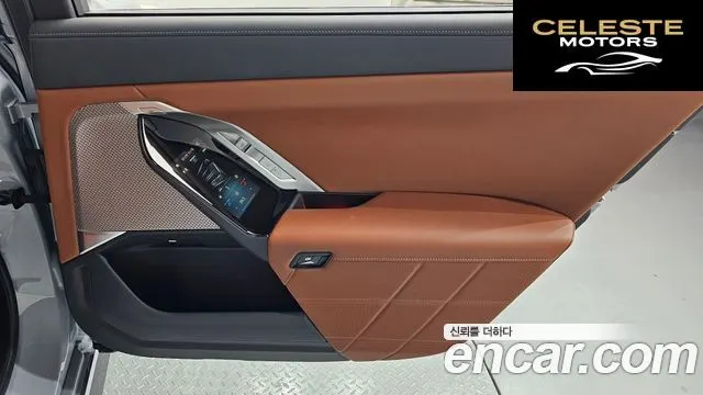 BMW Série 7 (G70) 740i xDrive M Sport 2024 — photo 15 sur 40