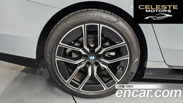 BMW Série 7 (G70) 740i xDrive M Sport 2024 — photo 5 sur 40